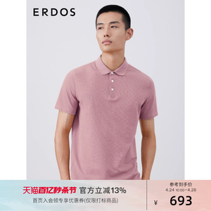 【马龙同款】ERDOS 春夏商务休闲POLO衫男纯色新疆棉内搭短袖T恤