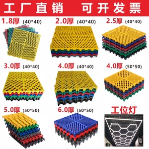 洗车房地格栅汽车行美容店塑料拼接免挖槽地垫排水漏水地面网格板