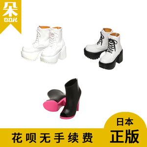 朵朵家 PW官鞋 MOMOKO 厚底高跟短靴 经典 高跟 双色 sk官配日本