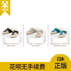 朵朵家MOMOKO 休闲度假凉拖鞋 Relax Sandals 官鞋 PW CCS 官配