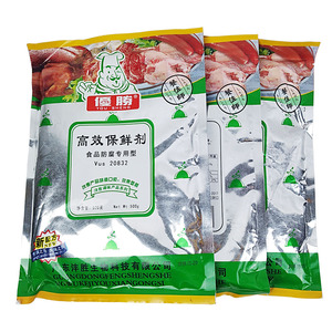 豆腐防腐剂食用食品添加剂酸菜鲜防腐剂腌制食品级豆干保鲜剂包邮