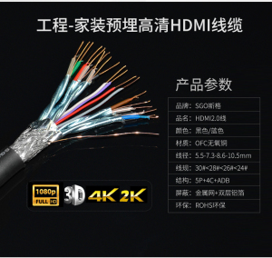 DIY HDMI 2.0版本高清线，嗨镜大画GOOVIS供电线延长线