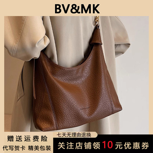 B V&MK2024新款复古荔枝纹设计托特包单肩包真皮时尚大容量包包女