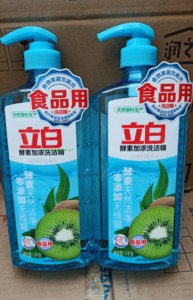 立白酵素加浓洗洁精2/4斤家庭装家用浓缩去油食品级果蔬洗碗液