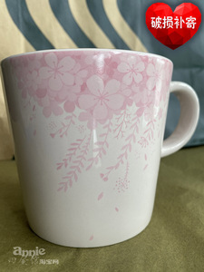 星巴克静谧12盎司粉色樱花金边马克杯(有赠品）