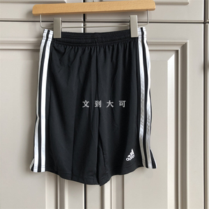 Adidas阿迪达斯男大童短裤夏季速干薄足球篮球运动五分短裤GN5767