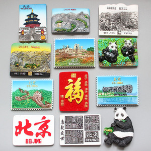 中国城市特色纪念品送老外礼品北京长城故宫树脂立体磁贴冰箱贴