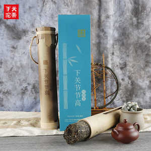 云南普洱茶 2017年下关笋叶礼盒装节节高竹筒茶 500g 生茶