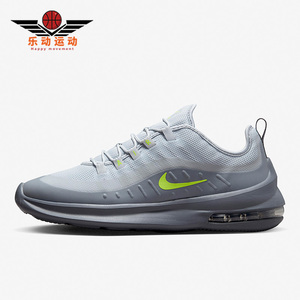 Nike/耐克正品新款Air Max Axis男女同款运动跑步鞋AA2146-010