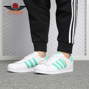 Adidas/阿迪达斯正品秋季 SUPERSTAR 男女休闲运动板鞋B41995