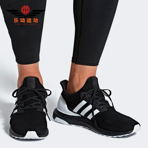 Adidas/阿迪达斯正品UltraBOOST缓震运动鞋休闲男女跑步鞋CM8114