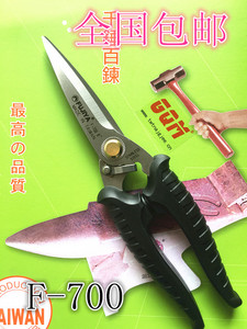 台湾原装F-700剪刀F-702剪刀F-702A剪刀富具亚不锈钢剪光纤铜线细