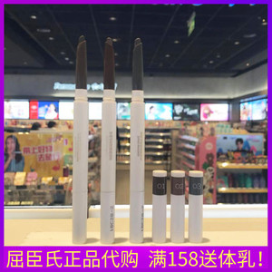 Watsons眉笔 Watsons眉笔品牌 价格 阿里巴巴