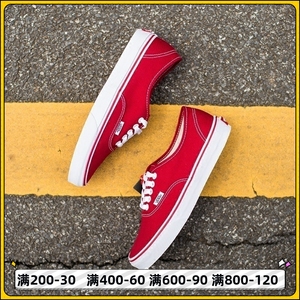 VANS aut红色经典款 Authentic低帮 情侣帆布鞋男女鞋VN000EE3RED