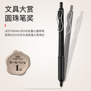 UNI三菱JETSTREAM圆珠笔SXN-1003低重心0.38签字笔金属色油性超细