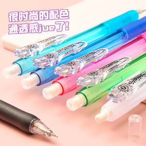 日本ZEBRA斑马MN5自动铅笔软握胶伸缩笔尖学生不易断活动铅笔0.5