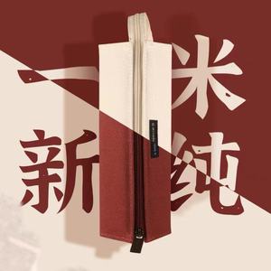 日本国誉笔袋KOKUYO方形对开式扩展带提手学生学习文具盒ins笔袋