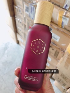 百雀羚三生花青春紧弹焕采凝乳100ml 补水滋润抗皱紧致乳液