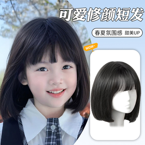 儿童假发女孩短发空气刘海女童波波头自然时尚模特拍照写真全头套