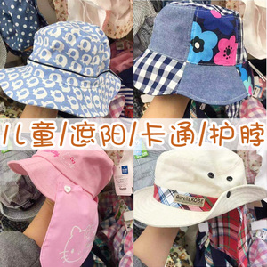 西松屋帽子 西松屋帽子品牌 价格 阿里巴巴 西松屋帽子 西松屋帽子品牌 价格 阿里巴巴