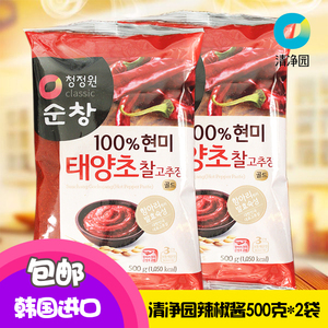 韩国进口清净园辣椒酱烤肉酱石锅拌饭酱包饭酱炒年糕酱500g*2袋装