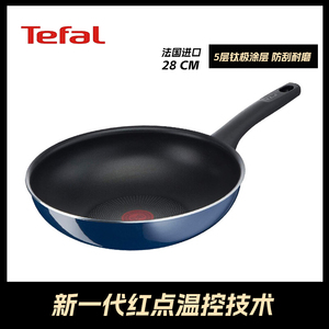 Tefal 特福 法国进口不粘锅炒锅钛涂层平底炒菜锅28cm少油D52119