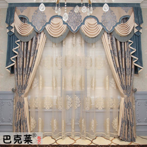 美式窗帘复古欧式简欧窗纱高档雪尼尔豪华客厅卧室成品帘头包安装