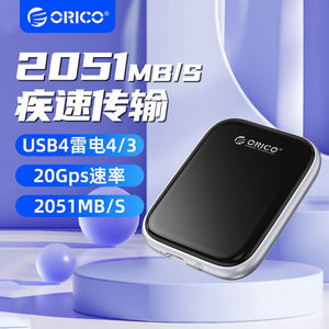 Orico/奥睿科黑甲虫系列1tb 2tb移动固态硬盘Type-C接口2000mb/s