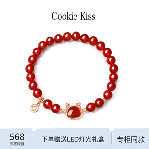 英国 【设计师】Cookie Kiss心愿龙年手链女生18K金红绳玛瑙手串