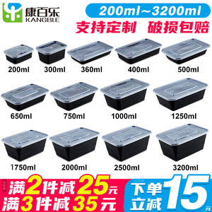 650ml一次性长方形餐盒外卖打包盒加厚带盖食品塑料快餐盒盖饭
