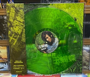 现货 谢霆锋 玉蝴蝶 绿色透明彩胶 LP 黑胶唱片限量编号全新正版