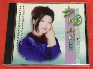 现货 GCD2054 谢采妘 中国小调5 组曲连续演唱串烧歌曲 1CD