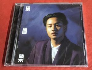 现货 张国荣 兜风心情 透明的你 国语专辑 1CD 新版全新未拆封