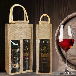 红酒包装礼盒定制酒袋葡萄酒无纺布环保礼品袋麻布包装袋洋酒袋子