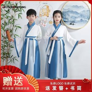 汉服男童国学服中国风儿童古装小学生男孩书童服装女童朗读演出服