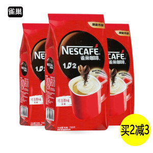 雀巢咖啡1+2原味三合一700g袋装饮料机商用速溶可冲54杯醇香减糖