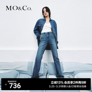 MOCO闪钻装饰高腰显瘦长款微喇烂边美式牛仔裤喇叭裤女