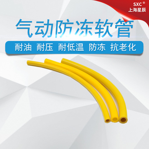 PU气管空压机防冻防爆耐油软管气动风管气泵线气绳8X5mm10 12高压