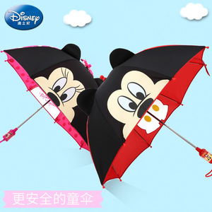 迪士尼儿童雨伞男童小学生卡通女童小孩米妮米奇幼儿园宝宝雨具伞