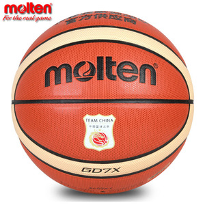 Molten摩腾篮球GD7X男7号室内室外篮球魔腾国家队定制版