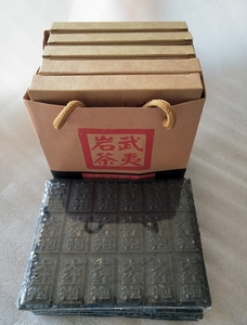 8年大红袍茶砖陈茶800g5片礼盒装武夷山巧克力茶饼送礼浓香型包邮