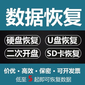 手机微信记录聊天vx数据恢复服务qq照片找回好友短信修复软件删除