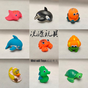正版散货 麦肯齐 洗澡 戏水玩具 海龟小黄鸭螃蟹海豚鲸鱼动物玩具