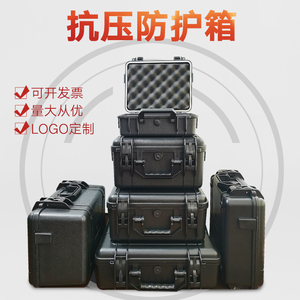 厂家直销塑料安全箱笔记本防护箱行李设备箱摄影器材工具拉杆箱子
