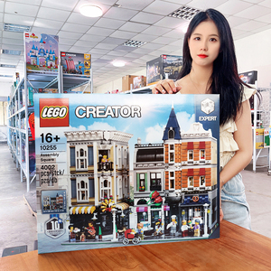 LEGO乐高10255城市中心集会广场创意百变成人拼插积木收藏玩具