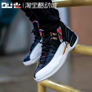 Air Jordan乔AJ12靛青蓝黑金猪年白红中国新年篮球