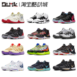 耐克KYRIE5欧文5代篮球鞋白羊埃及黑魔法毒液TACO奶油