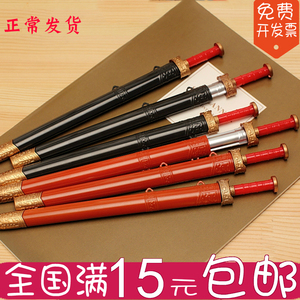 韩国创意文具可爱时尚造型宝剑中性笔办公学习奖品0.38黑芯可定制