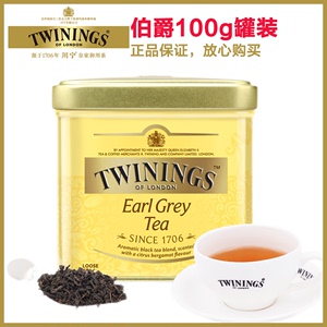 川宁豪门伯爵红茶100g铁罐散茶节日婚庆送礼烘焙奶茶专用伯爵茶粉