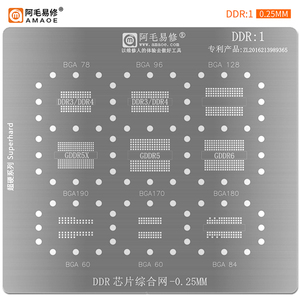 DDR1/2/3/4/5X/GDDR6植锡网BGA190/180/170/128/96/84/78/60钢网